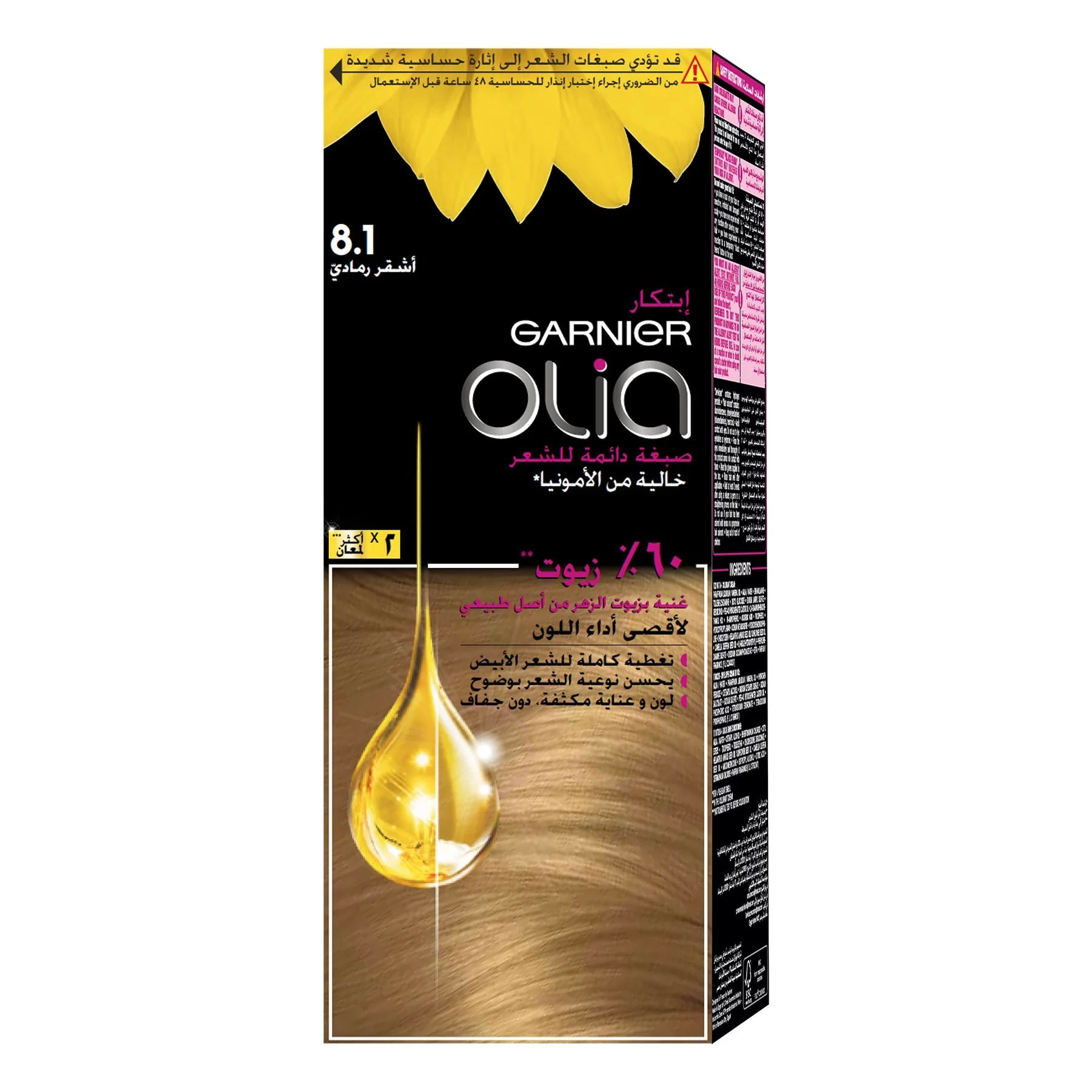 Product image 25